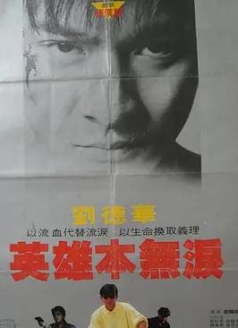 电影:毁灭号地车