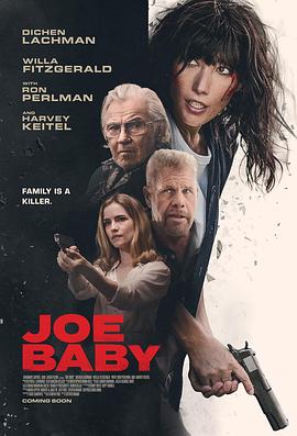 电影：Joe Baby