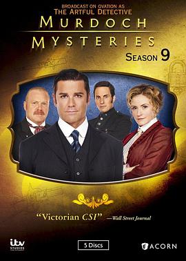 电影:神探默多克第九季