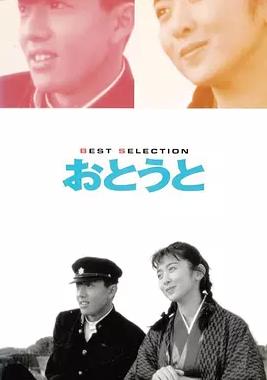 电影:弟弟1990