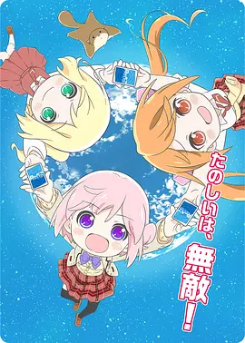 电影：ReBIRTH