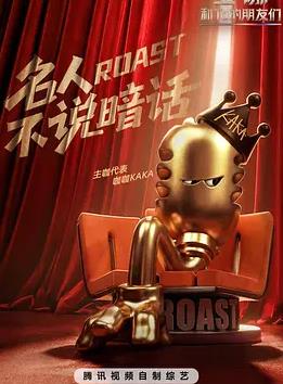 电影:主咖和Ta的朋友们