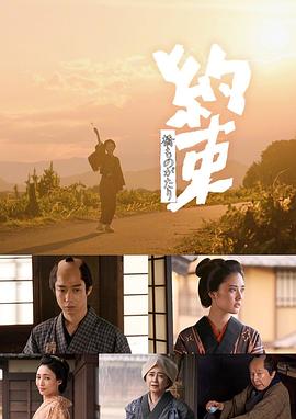 电影:约束