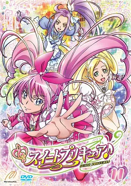 电影：Suite光之美少女♪