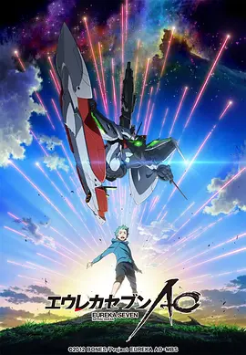 电影:交响诗篇AO