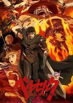 电影:剑风传奇2016第二季