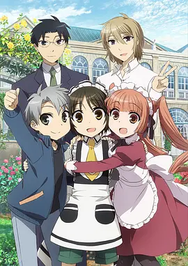电影：少年女仆