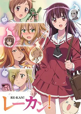 电影:灵感少女