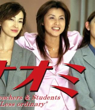 电影:麻辣女教师1999