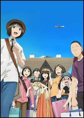 电影:现视研 2代目