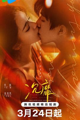 电影:沉靡