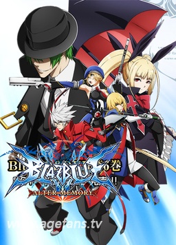 电影:苍翼默示录 Alter Memory