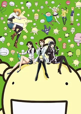 电影：萌菌物语 Returns