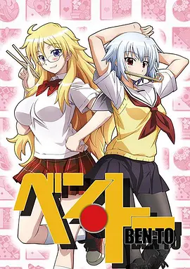 电影：便·当
