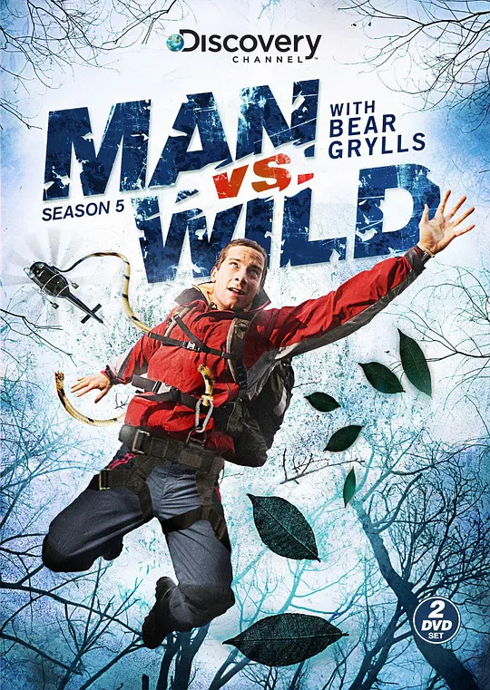 电影：荒野求生 第五季