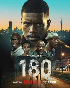 电影：180度