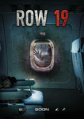电影：第19排