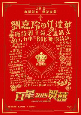 电影:重新爱你粤语
