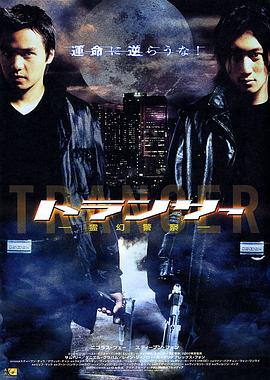 电影:异灵灵异2002粤语