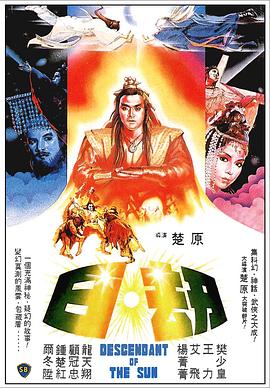 电影：日劫粤语