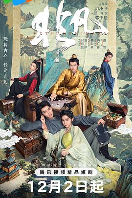 电影:非凡