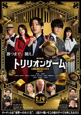 电影:一兆游戏电影版
