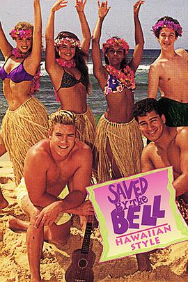 电影：SavedbytheBell:HawaiianStyle