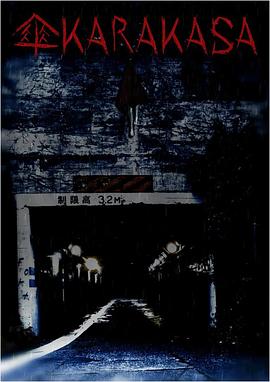 电影：伞