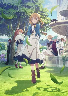 电影：Silent Witch沉默魔女的秘密