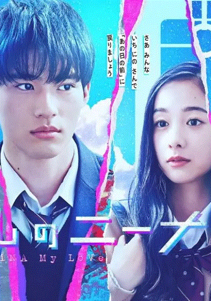 电影：亲爱的妮娜