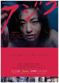 电影：藤子