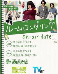 电影：洗屋
