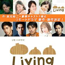 电影:Living