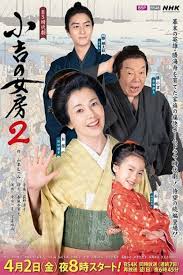 电影:小吉的妻子