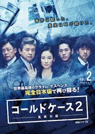 电影:铁证悬案:真实之门 第二季