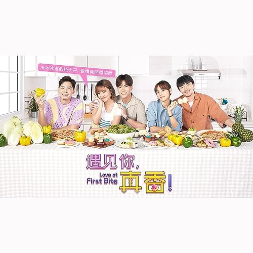 电影：遇见你，真香！