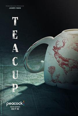电影:茶杯