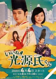 电影:真不错!光源君