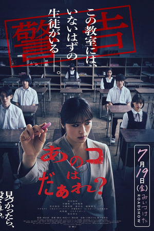 电影:那个孩子是谁