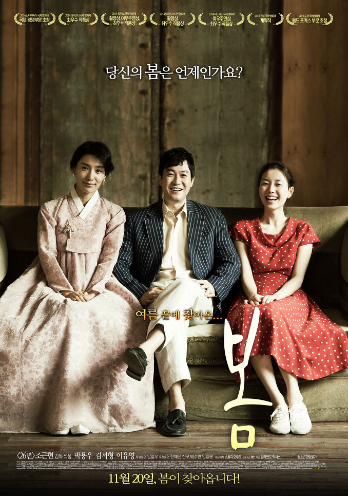 电影：I am Home