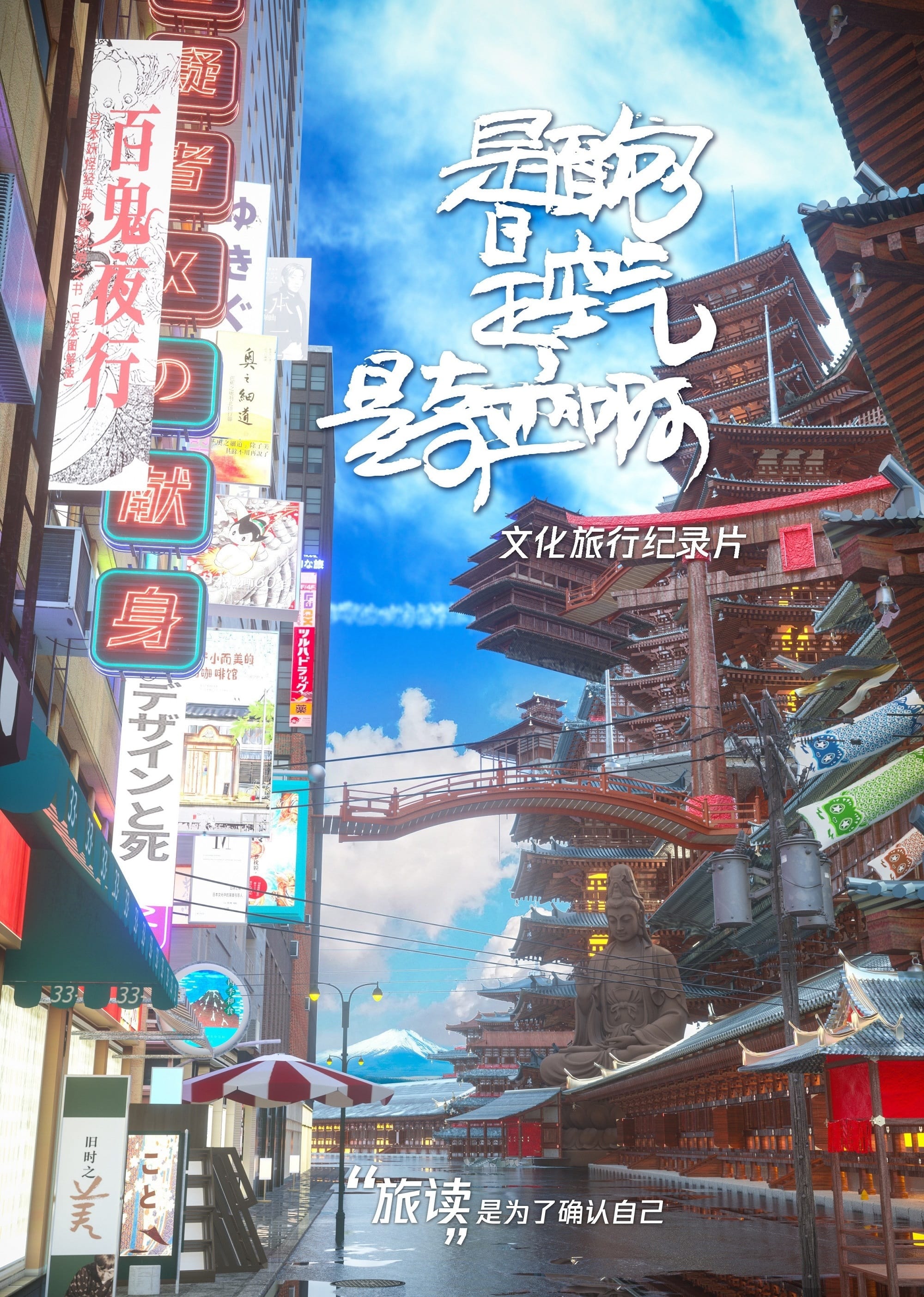 电影：是面包，是空气，是奇迹啊