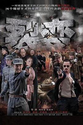 电影:裂变