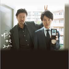 电影:刑警弓神