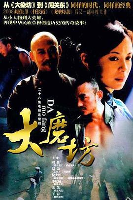 电影:磨坊女人