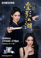 电影：叠影江湖