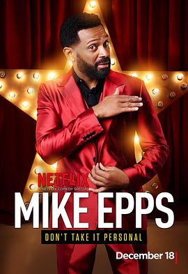 电影:Mike Epps: Don't Take It Personal