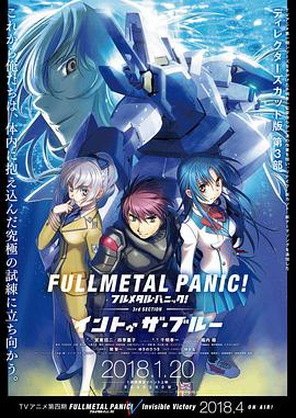 电影:全金属狂潮 Into the Blue