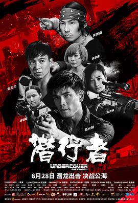 电影:潜行者2019