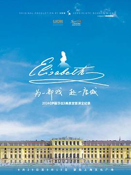 电影:为一部戏,赴一座城