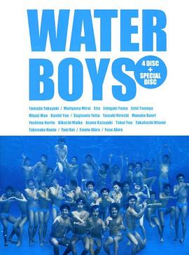 电影：水男孩